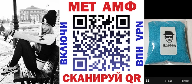 АМФЕТАМИН Розовый Колпашево