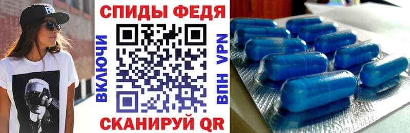 АМФЕТАМИН 97% Колпашево