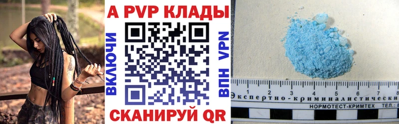 A PVP мука  Колпашево 
