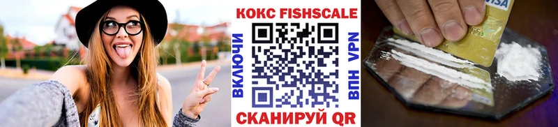 маркетплейс Telegram  Колпашево  Cocaine VHQ 