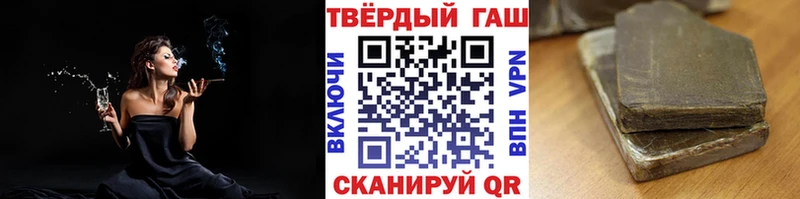 hydra маркетплейс Колпашево ГАШ Изолятор
