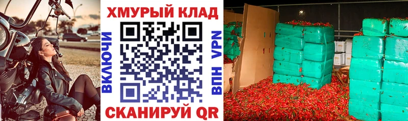 Героин гречка  мориарти как зайти  Колпашево 