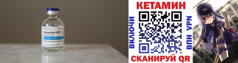 где можно купить наркотик  hydra сайт  КЕТАМИН ketamine  Колпашево 