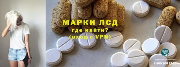 синтетический гашиш Баксан
