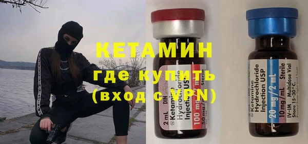 синтетический гашиш Баксан