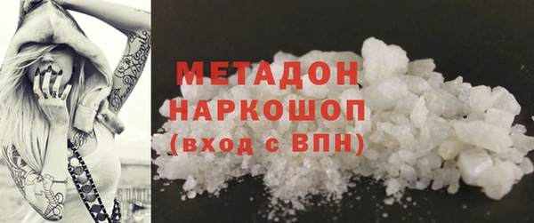 бутират Балабаново