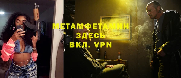 синтетический гашиш Баксан