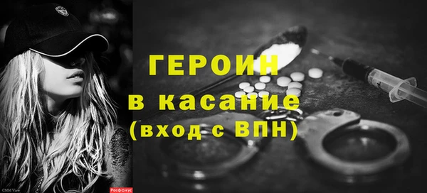 синтетический гашиш Баксан
