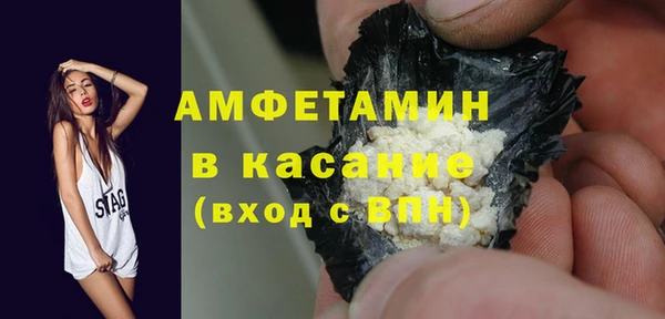 бутират Балабаново