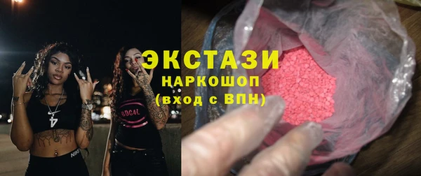 бутират Балабаново