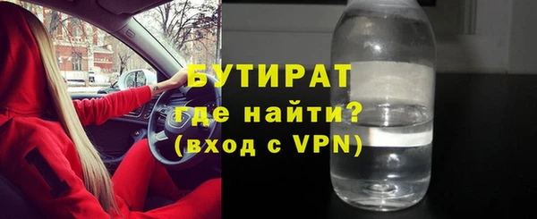 герыч Балахна