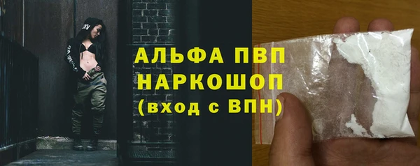 бошки Армянск