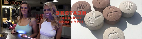 синтетический гашиш Баксан