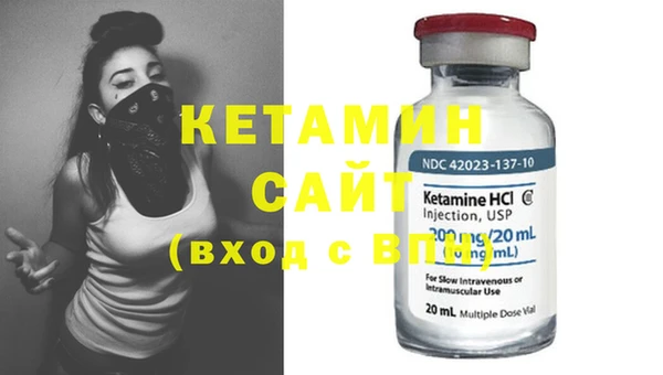 бутират Балабаново