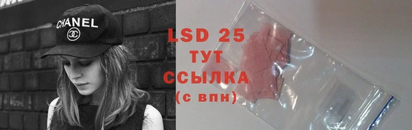синтетический гашиш Баксан