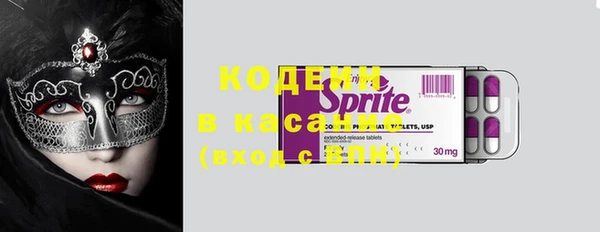 бутират Балабаново