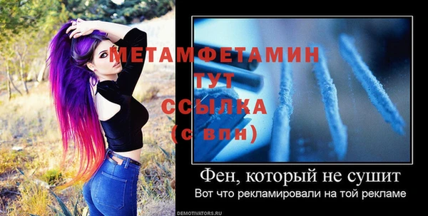 меф Аркадак
