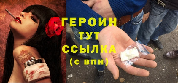 соль курить ск Арсеньев