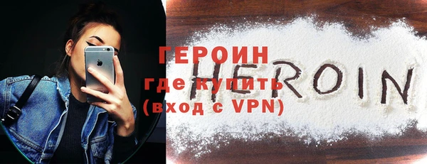 герыч Балахна