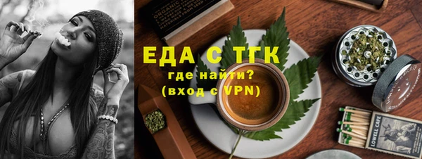 бутират Балабаново