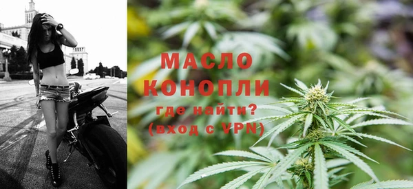 бутират Балабаново