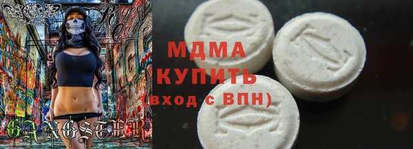 синтетический гашиш Баксан