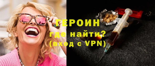 герыч Балахна