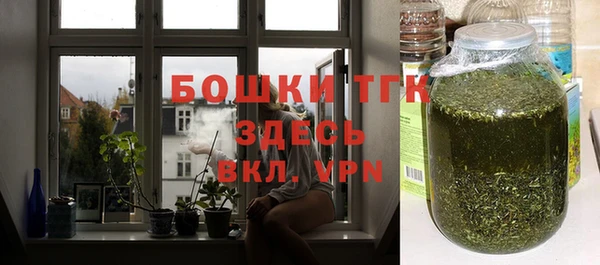 бутират Балабаново