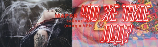 синтетический гашиш Баксан