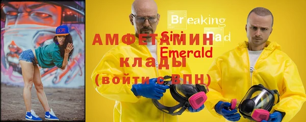 бутират Балабаново