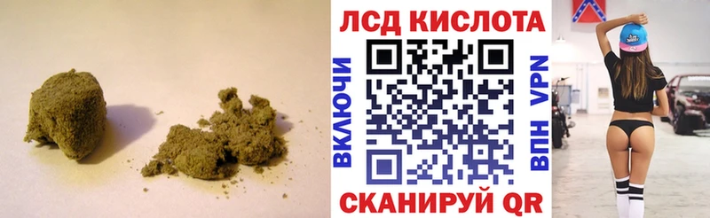 Лсд 25 экстази ecstasy  Колпашево 
