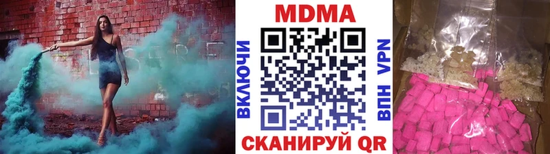 MDMA кристаллы  где купить наркоту  Колпашево 