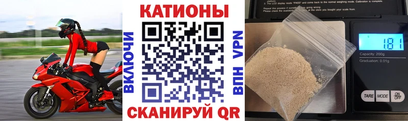 omg ONION  shop официальный сайт  Меф mephedrone  Колпашево 