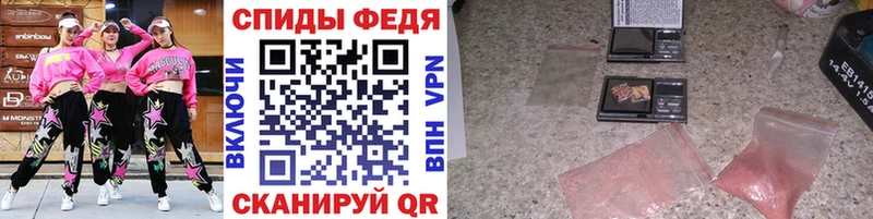 МЕТАМФЕТАМИН Декстрометамфетамин 99.9%  KRAKEN ссылки  Колпашево 