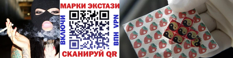 Марки NBOMe 1,8мг  Колпашево 