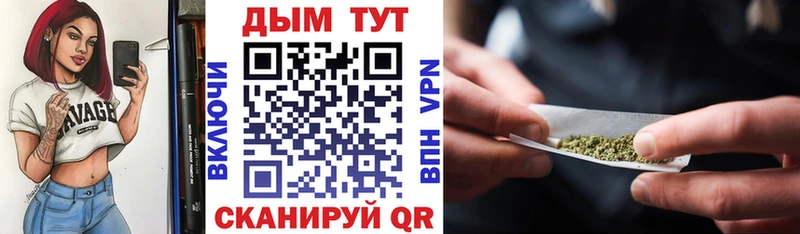 Шишки марихуана VHQ  как найти закладки  Колпашево 